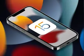 苹果手抖了？旧款iPhone居然开放系统降级：能刷iOS14图片