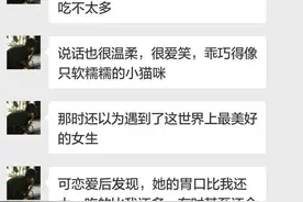 恋爱谈久了，到底有多危险？图片