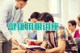 通过训练可以提升视力，这是真的图片
