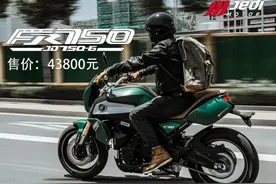 复古车天花板杰迪FR750发布43800元！运动休旅傑750 49800元图片