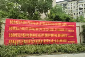 要火！阜城一小区连挂横幅！最显眼的是这个……图片