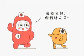 血糖高，只因一团湿气！健脾化湿之方，治糖尿病图片