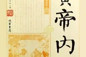 手足心发热的中医原理及治疗探讨图片