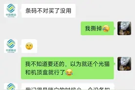 千万不要把运营商的路由器给丢了！图片