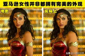 许多人对亚马逊人的8个最为常见的误解图片