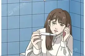 学会自爱，一组漫画告诉你人流手术，对女生“伤害”有多大图片
