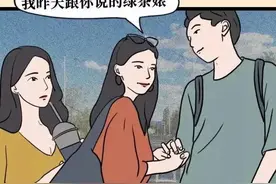 注意：男生找女友时，千万要避开有这些特征的女生图片