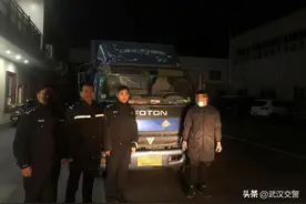 武汉黄陂交警远赴天门市查获一辆逾期未报废重点货车图片