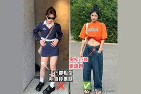 腿粗胯宽、屁股大的女生，应该这样来穿裤，既洋气显瘦，又显腿长图片