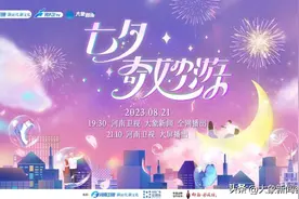 邓婵玉火上热搜背后，竟然是“她”！​图片