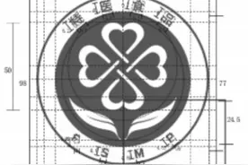 市场监管总局关于发布《特殊医学用途配方食品标识指南》的公告图片