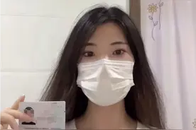 女博士举报65岁教授猥亵细节曝光，人民大学紧急关闭评论闹了笑话图片