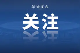 信用报告“刷脸”自助查！具体步骤→图片