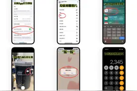 这6个iPhone技巧超有用！关App打分弹窗、隐藏相册照片等图片