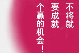 新乡天立高级中学2022年高三复读生特训营开始招生了图片