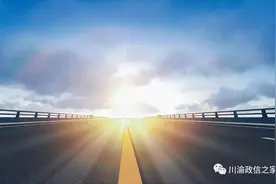 一文读懂地方政府专项债券图片
