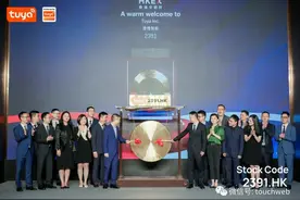 涂鸦智能在香港双重主板上市：市值112亿港元 年营收3亿美元图片