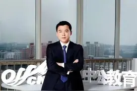 中公教育：给北大捐款10亿，因天价协议班翻车，如今怎样了？图片