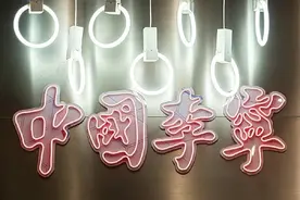 李宁致歉未能平息网友怒火，股价连跌4日蒸发200亿图片