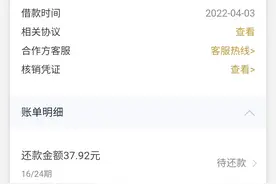 你们给移动背锅了吗？图片