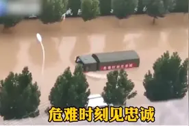 国外网友看中国解放军抗洪救灾:真正的英雄定义没有废话就是行动图片