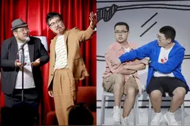 中国漫才顶流组合：“肉食动物”向右，“胖达人2”向左图片