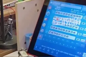 500万彩票大奖竟无人领？弃奖奖金将纳入体彩公益金图片