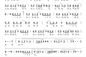 简谱：《一千个伤心的理由》-张学友图片