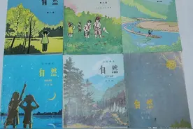 老课本：7080后还记得小学《自然》课本吗？每个画面亲切又熟悉图片