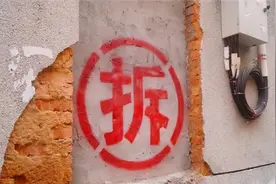 天津的这些区域征收拆迁、改造，其中一处补偿5.1万/平，赚翻了！图片