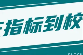 重庆主城9区指标到校成绩查询时间出炉！多区指标到校真题更新！图片