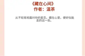 4本超好看的暗恋成真文，剧情酸甜可口，让人回味无穷！图片