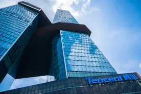 腾讯“断舍离”：4个月近10款产品停止运营图片