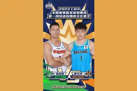 CBA新规大成功！辽宁惨丢票王+仅剩3人首发，广东4大巨星毫无影响图片
