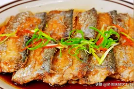 教你8种家常带鱼的做法，肉质细嫩无腥味，大人小孩都爱吃图片