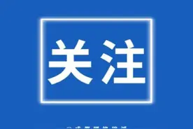 成都大运会招募志愿者，按月发放补贴？眉山夜市有人贩偷小孩？都别信！｜熊猫捉谣月榜图片
