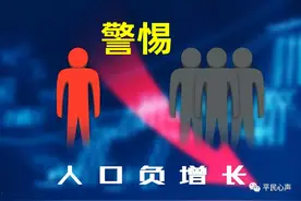 刘济华：人口是国家竞争力的核心，也是国家战略的重要组成部分图片