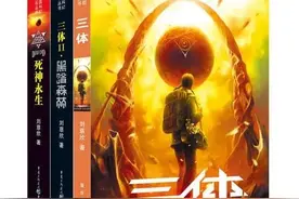 今日书单——科幻小说书籍推荐（这几本小说真好看）图片