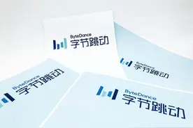在字节待了3年的18条心里话，为你揭露最真实的大厂经历图片