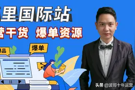 阿里国际站基础课：在线定制功能使用图片