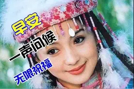 最新星期五早上好表情包大全，好人一生平安，周五快乐，健康平安图片