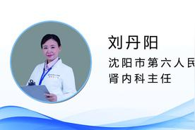 [健康知识普及行动]带您了解慢性肾脏疾病有哪些？图片