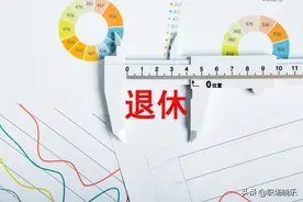 退休公积金竟然不能提取，只因疏忽一个步骤，以后要牢记图片