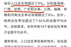 广东高考还会继续难下去？图片