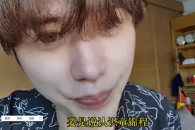 “童锦程撩到顶级女海王”杭州渣男都很熟，网友：遇到同行了图片