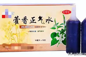 7种中成药，清凉防暑，缓解夏天中暑、夏季感冒、晕车晕船图片