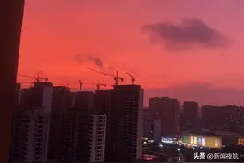地震前天空诡异泛红？网友神预言？图片