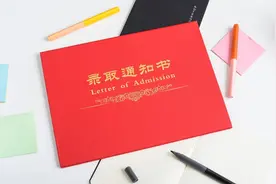 2022年海南高招本科普通批（含少数民族班和预科班）投档分数线出炉图片