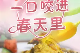 一口咬进春天里~又到云南人吃花的季节啦图片