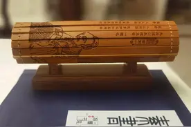 《素书》全译文图片